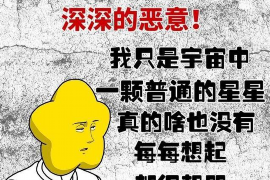 鹤岗企业清欠服务